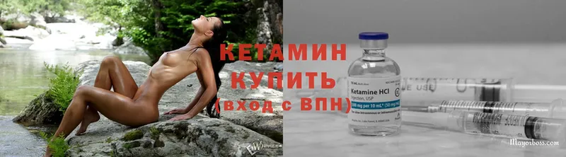 сколько стоит  Минусинск  нарко площадка как зайти  КЕТАМИН ketamine 