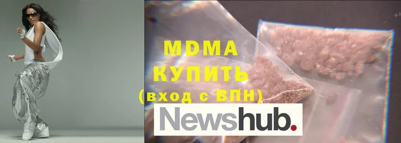 даркнет какой сайт  Минусинск  МДМА кристаллы  hydra ссылки 